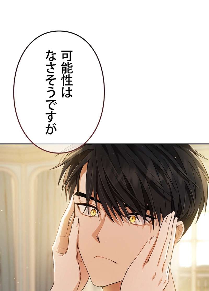 P88