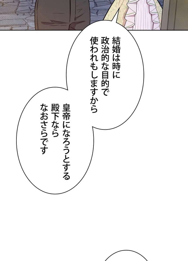 P54