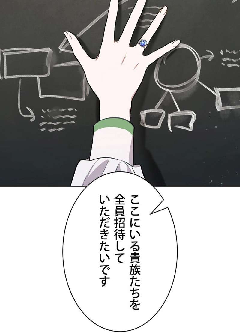 P78