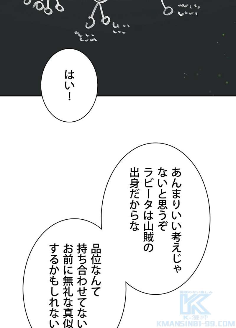 P85