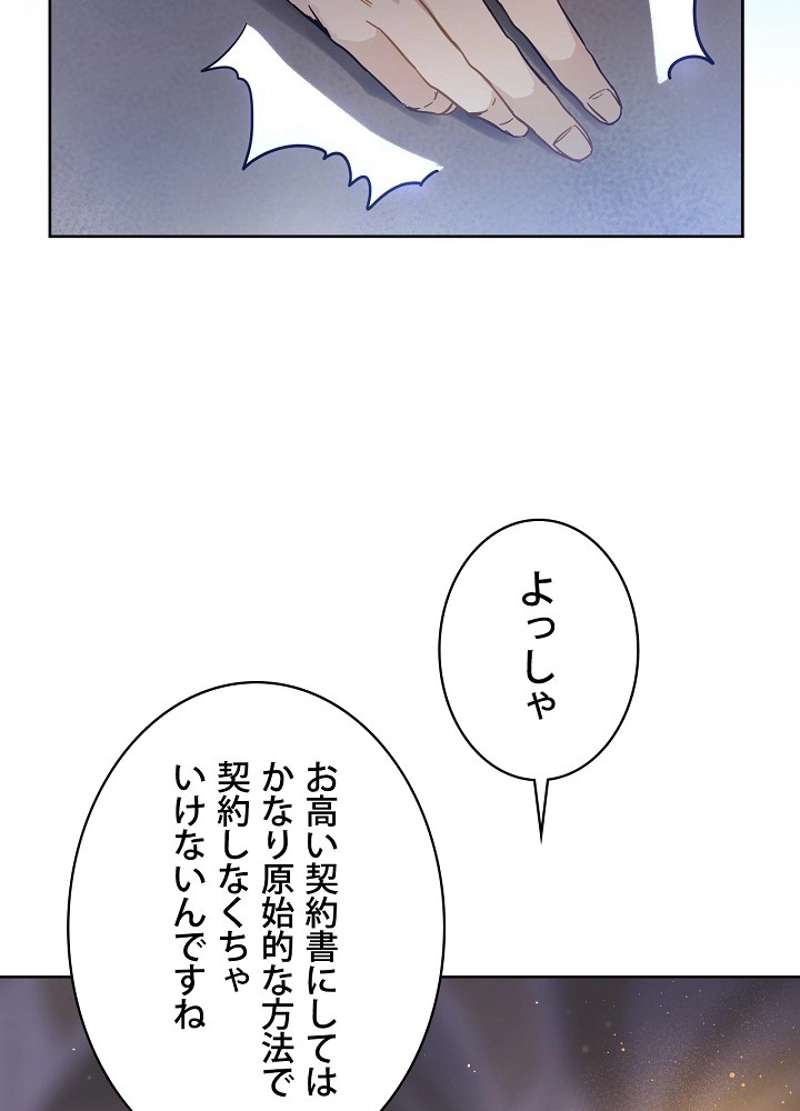 P59