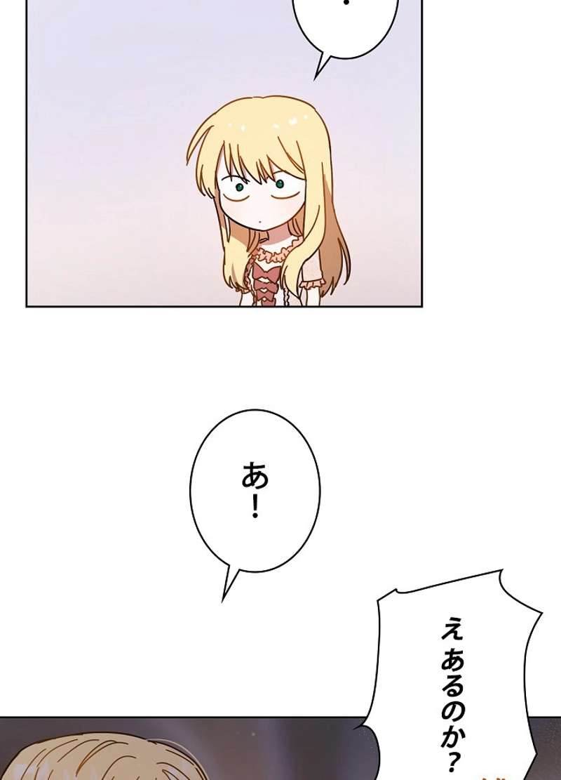 P69