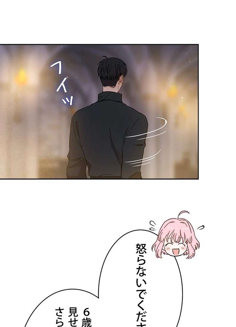P81