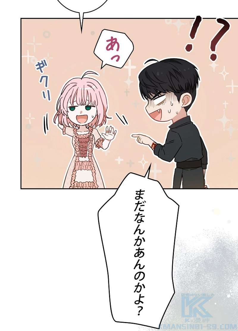 P85