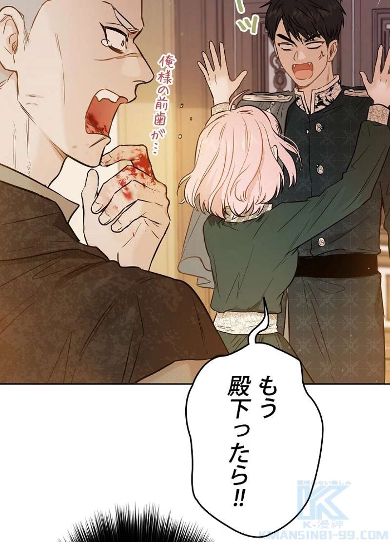 P46