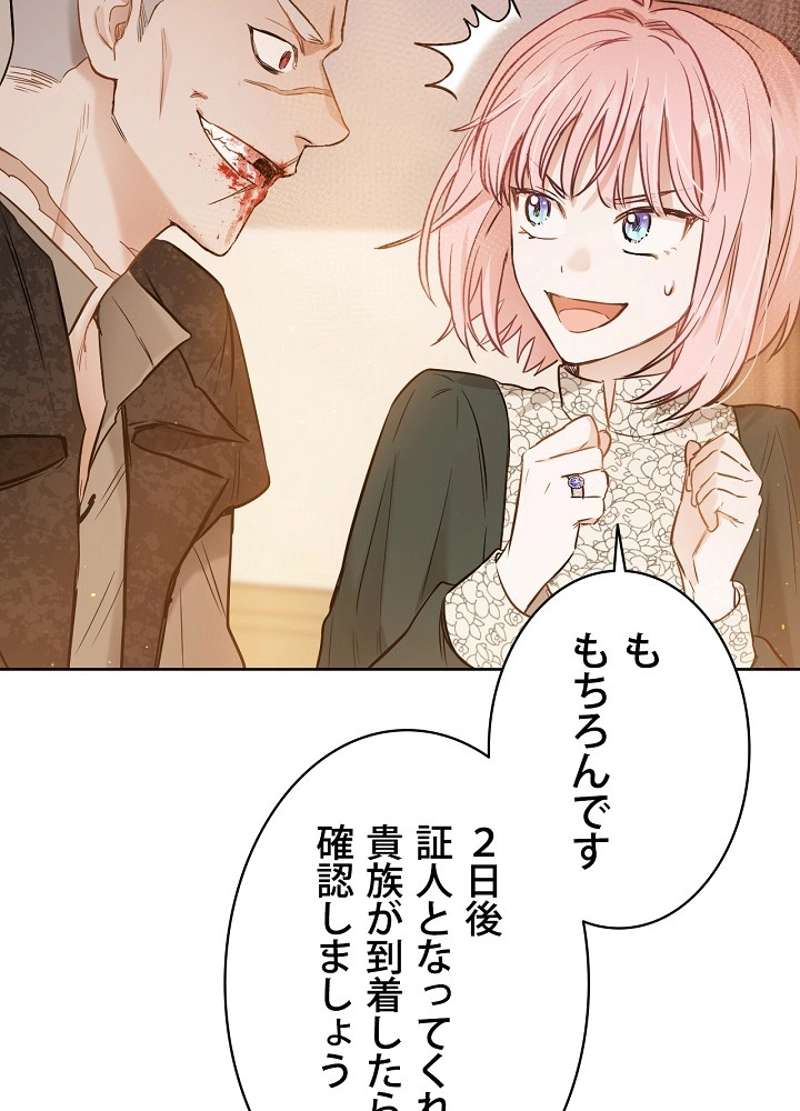 P84