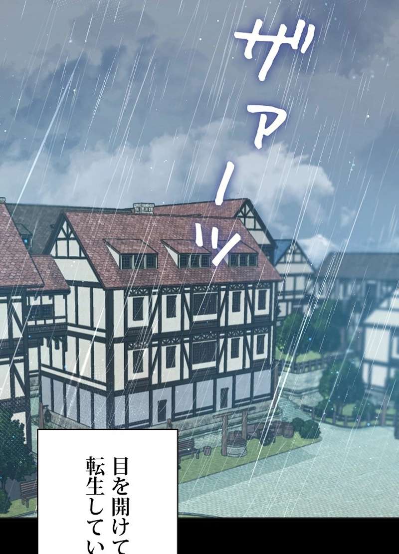 P138