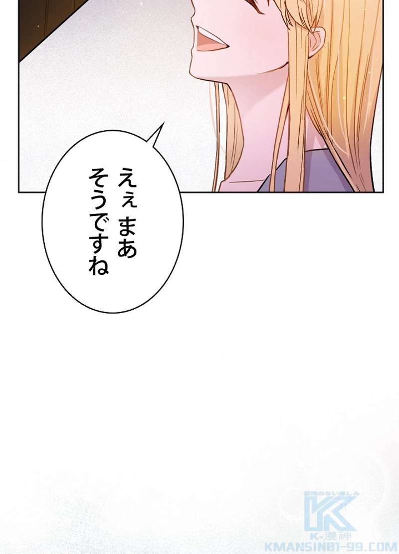 P61