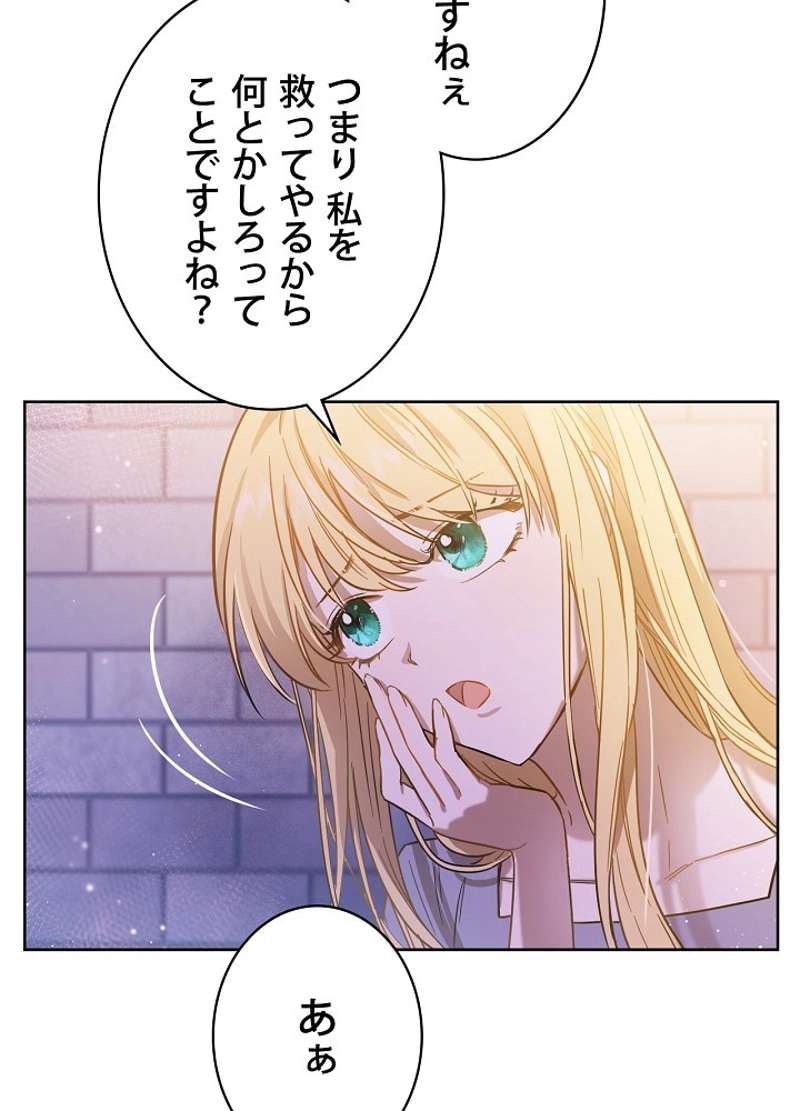 P74