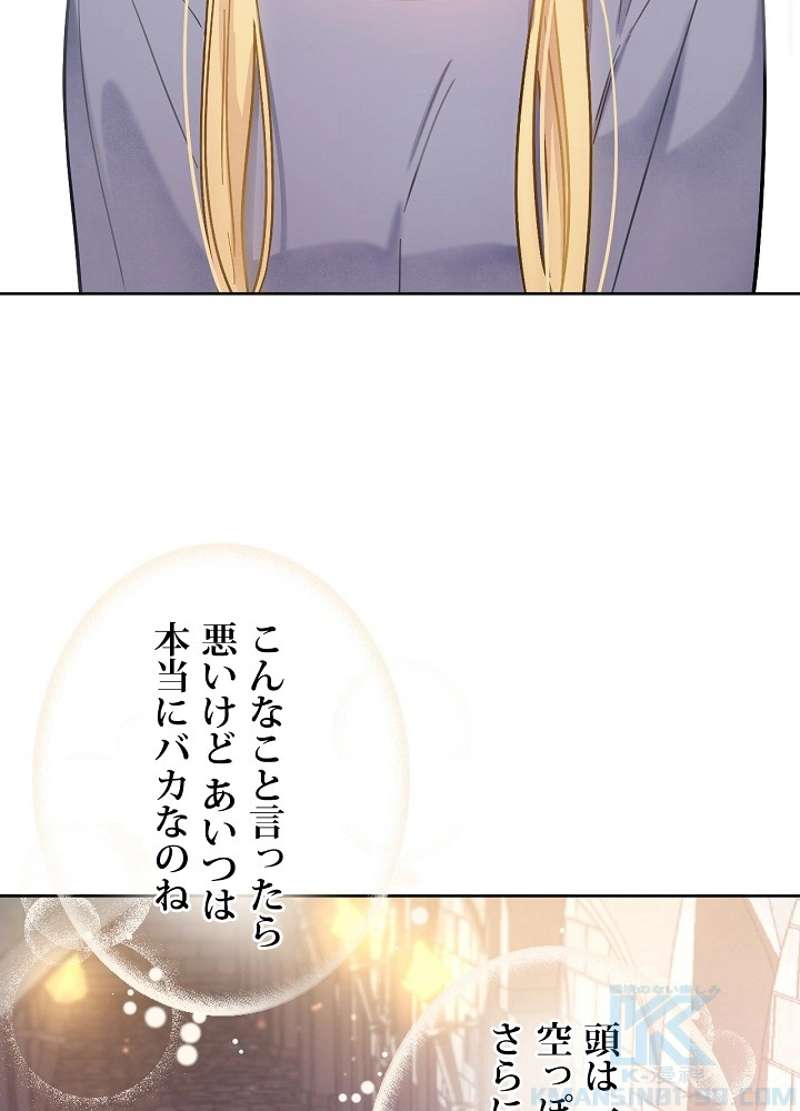 P88