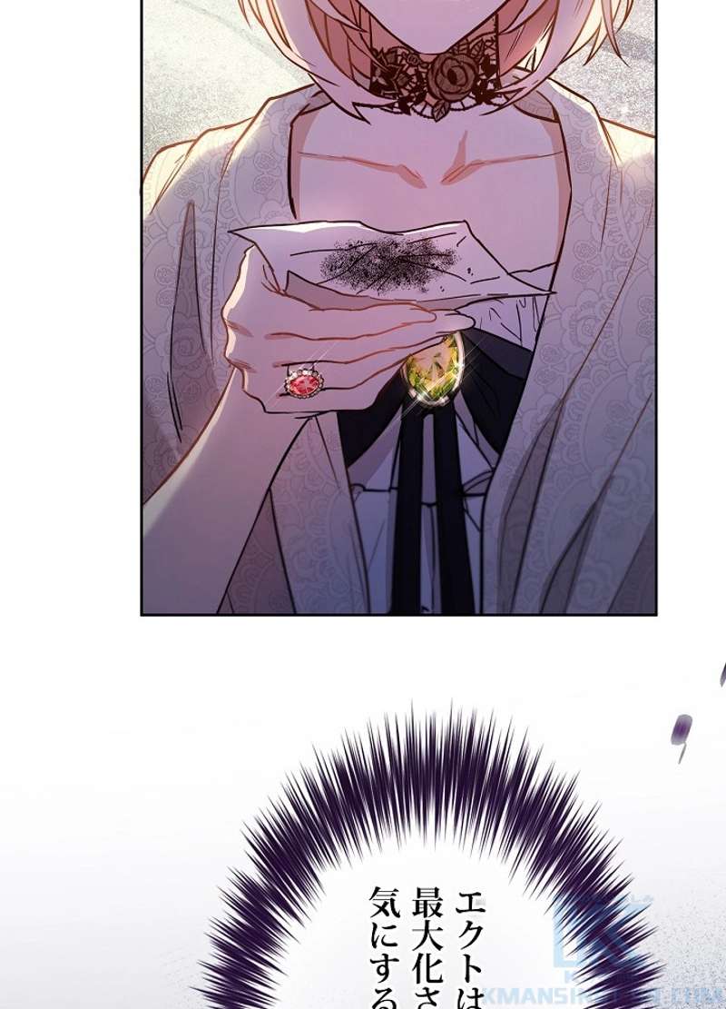 P61