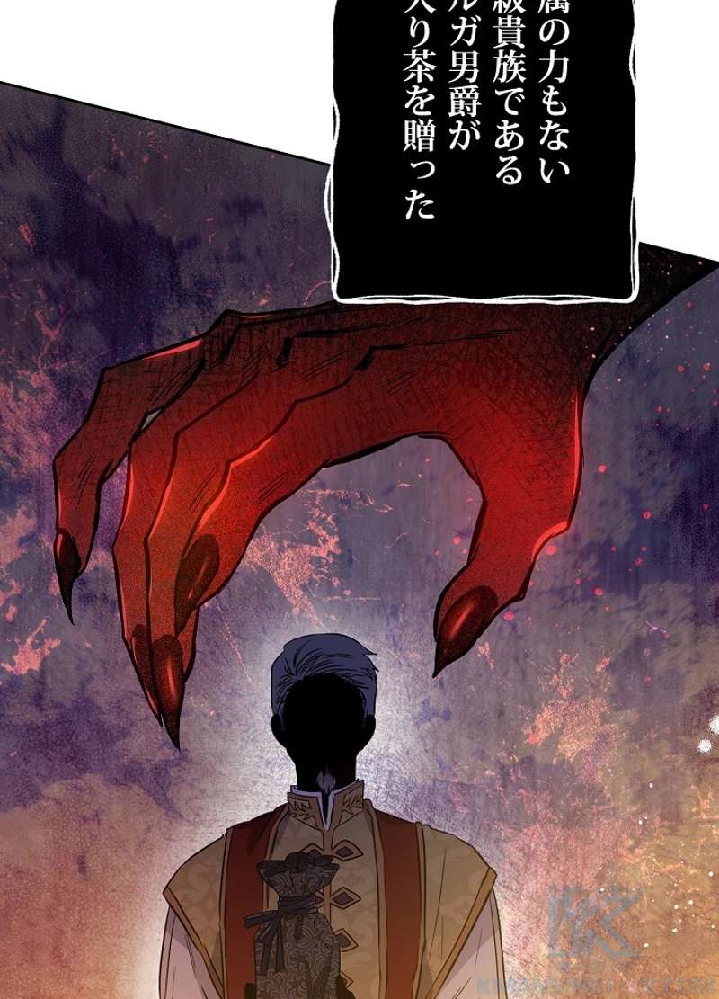 P85