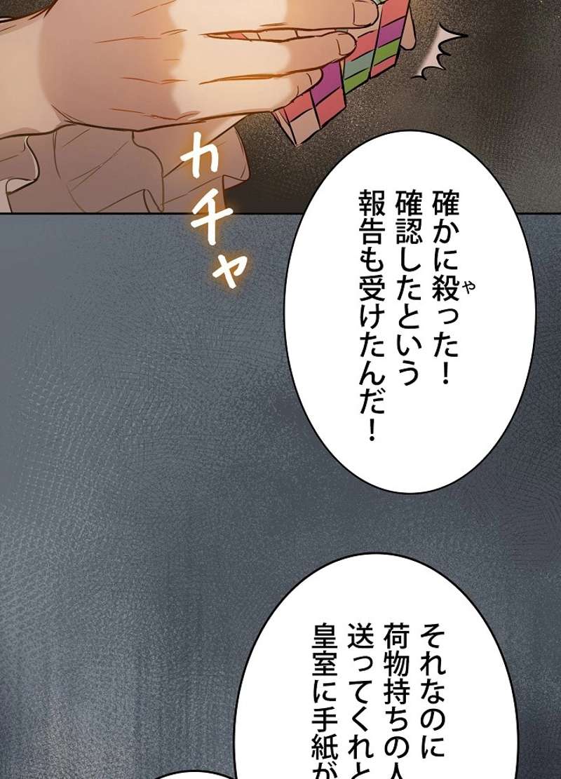 P42