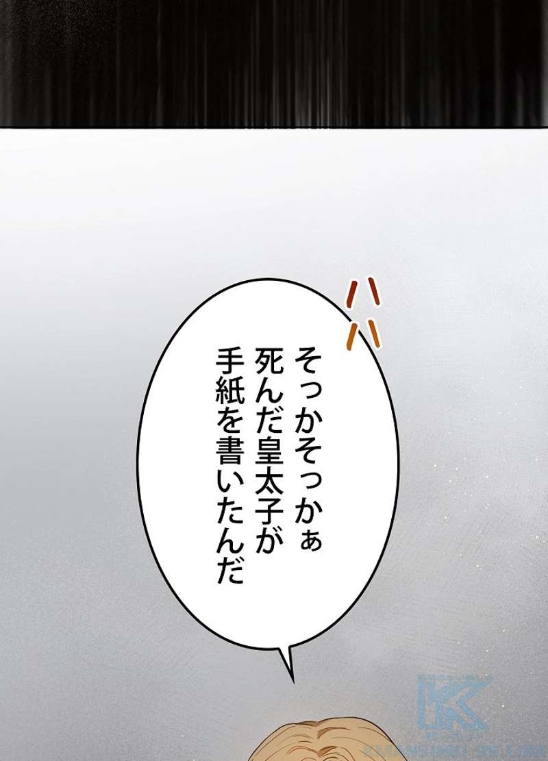P67