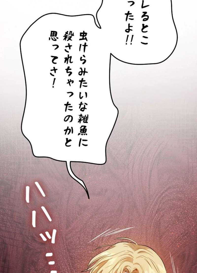 P81