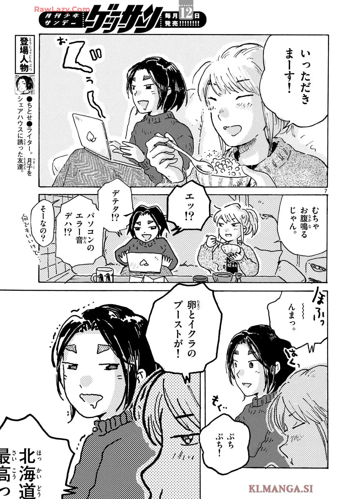 P7