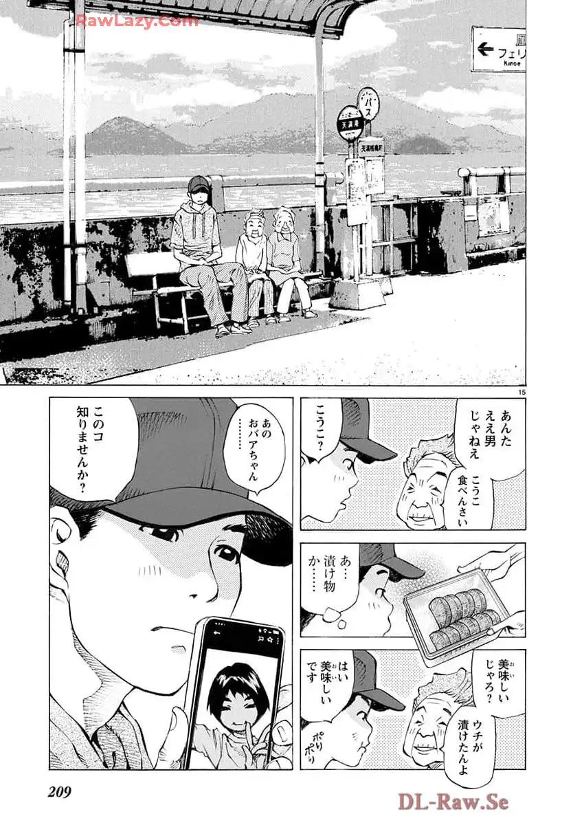 P16
