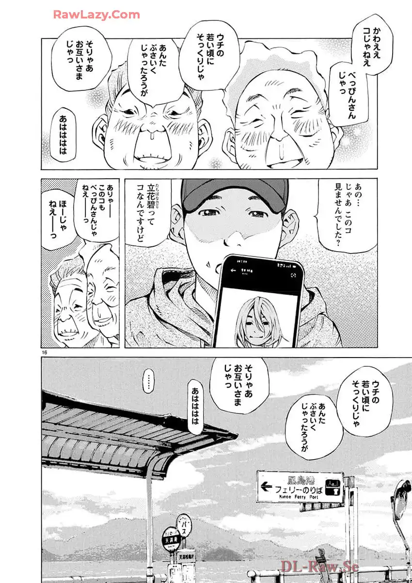 P17