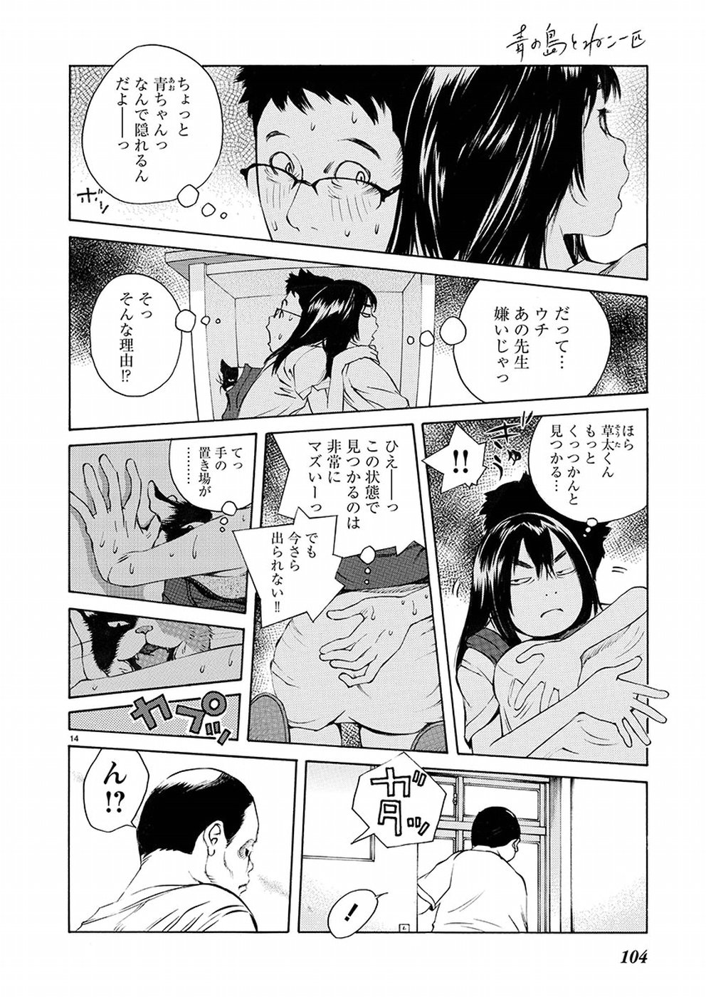 P14
