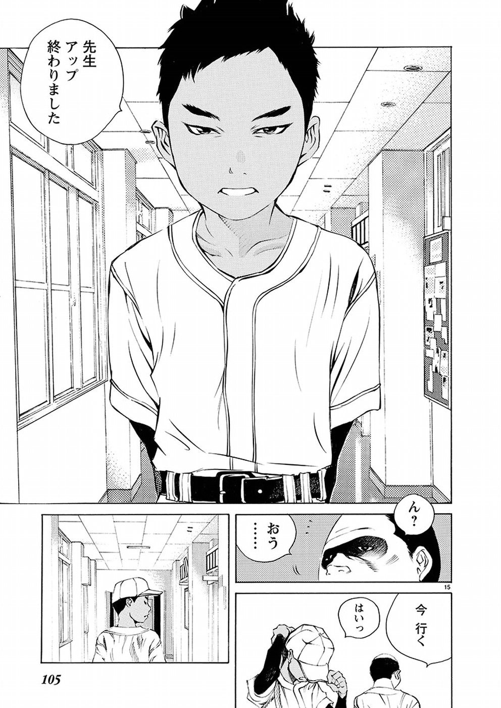 P15
