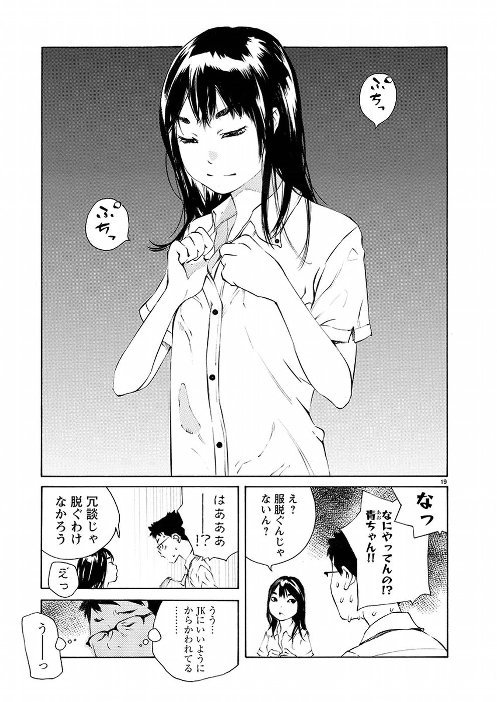 P19