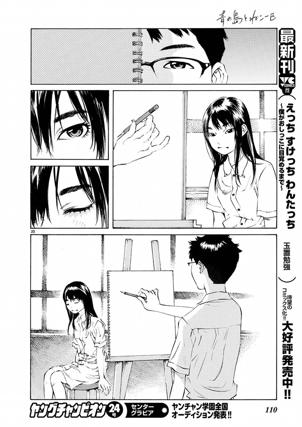 P20
