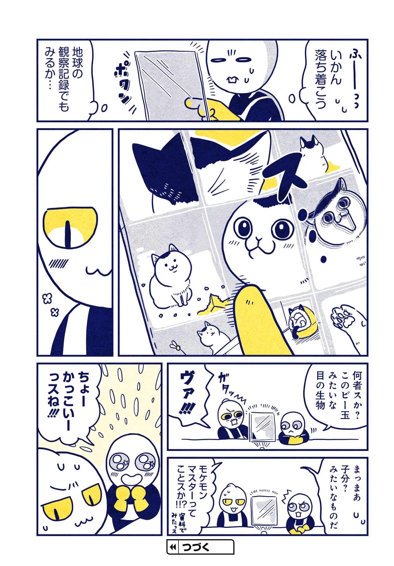 P4