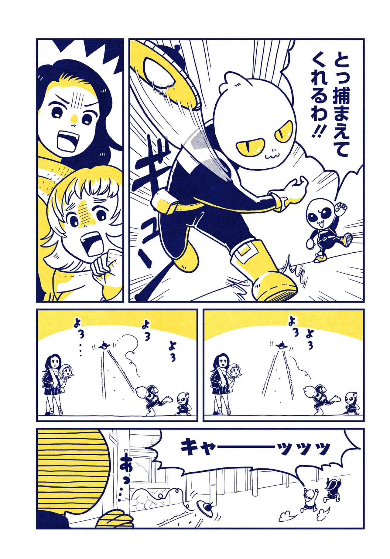 P3