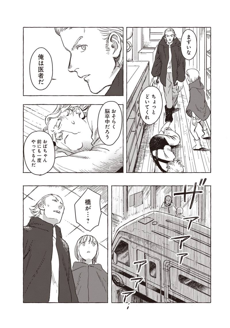 P20