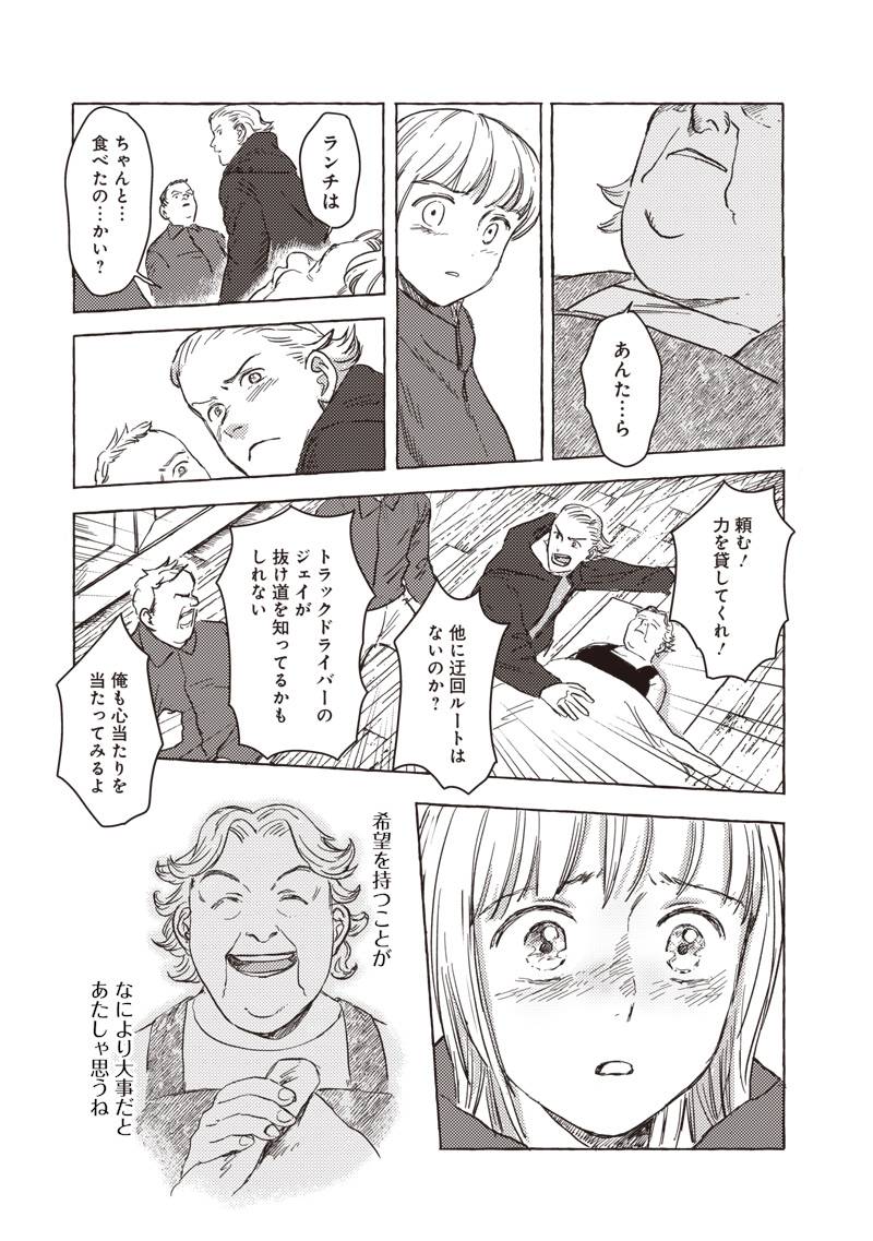 P23
