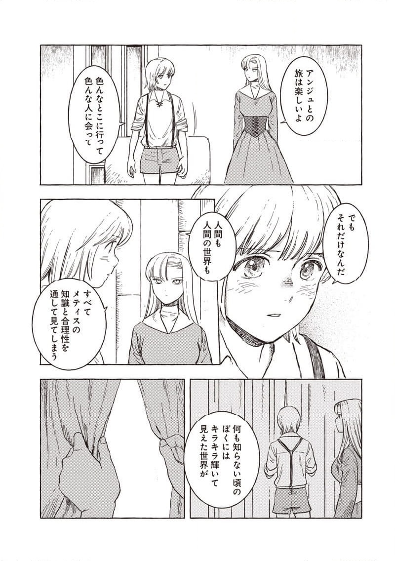 P14