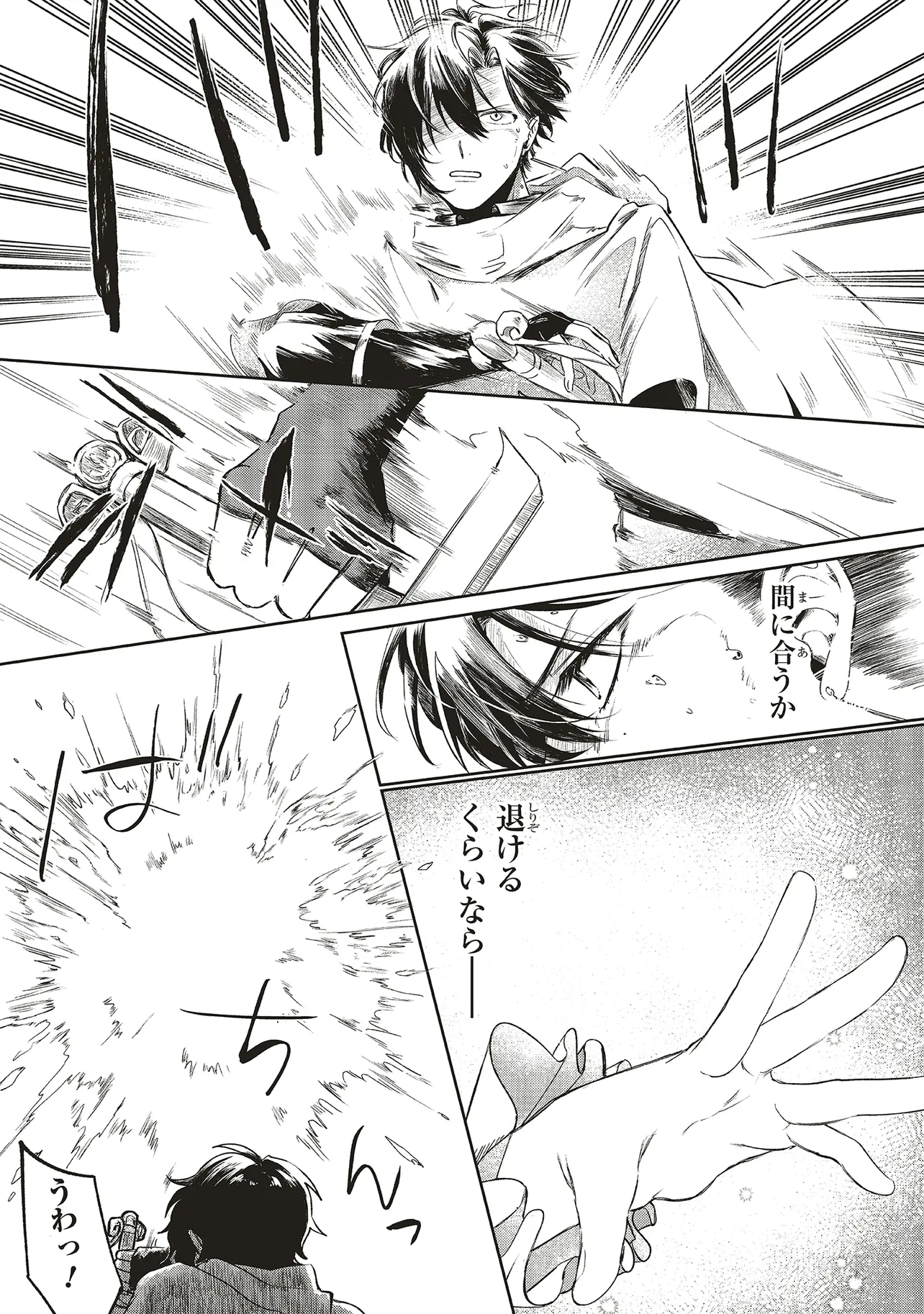P33