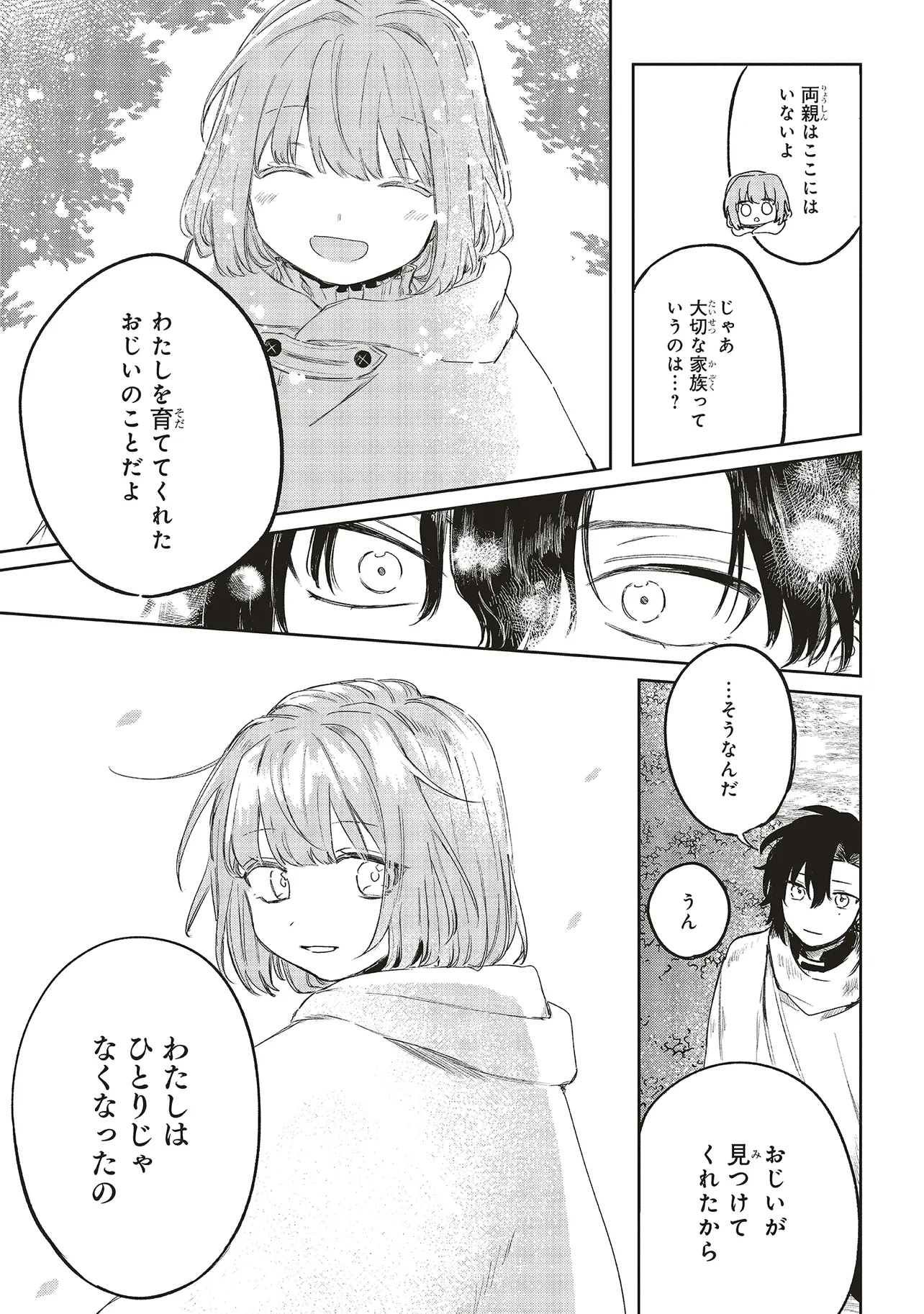 P43