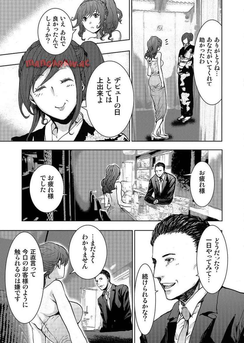 P33