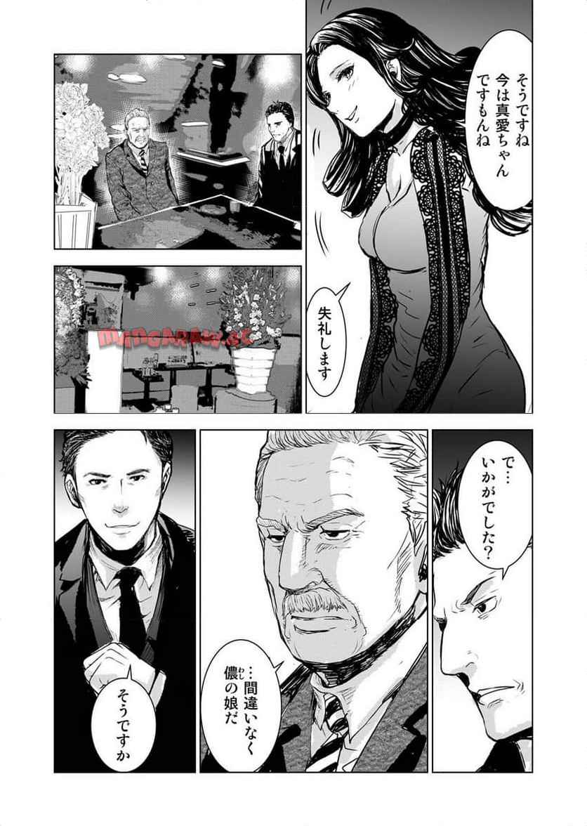 P26