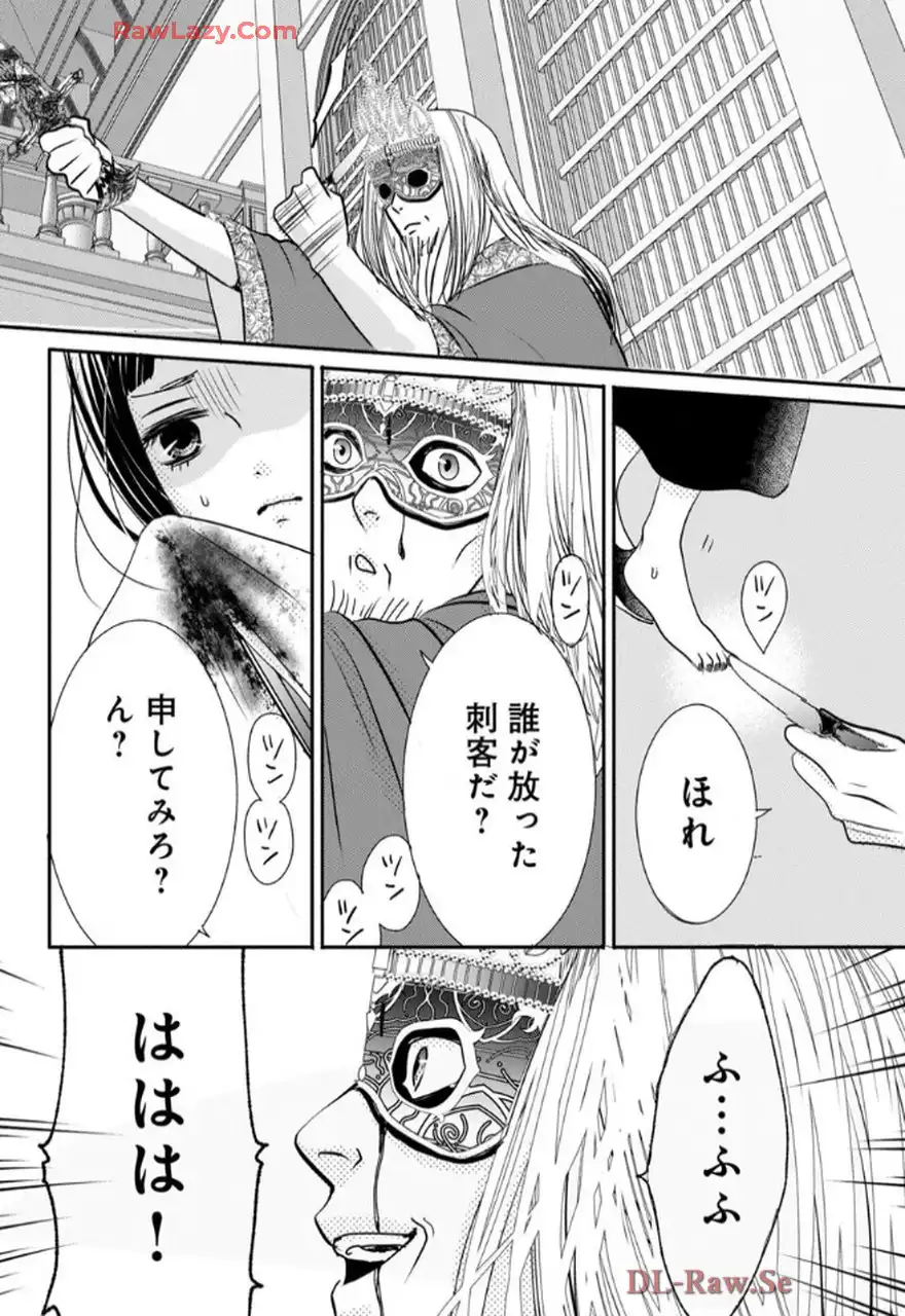 P28
