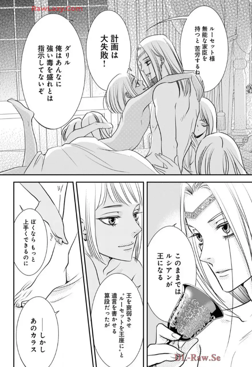 P38