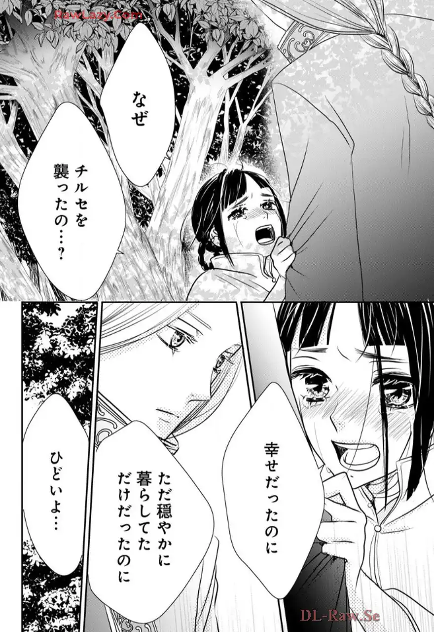 P21