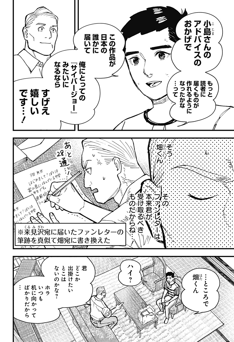 P6