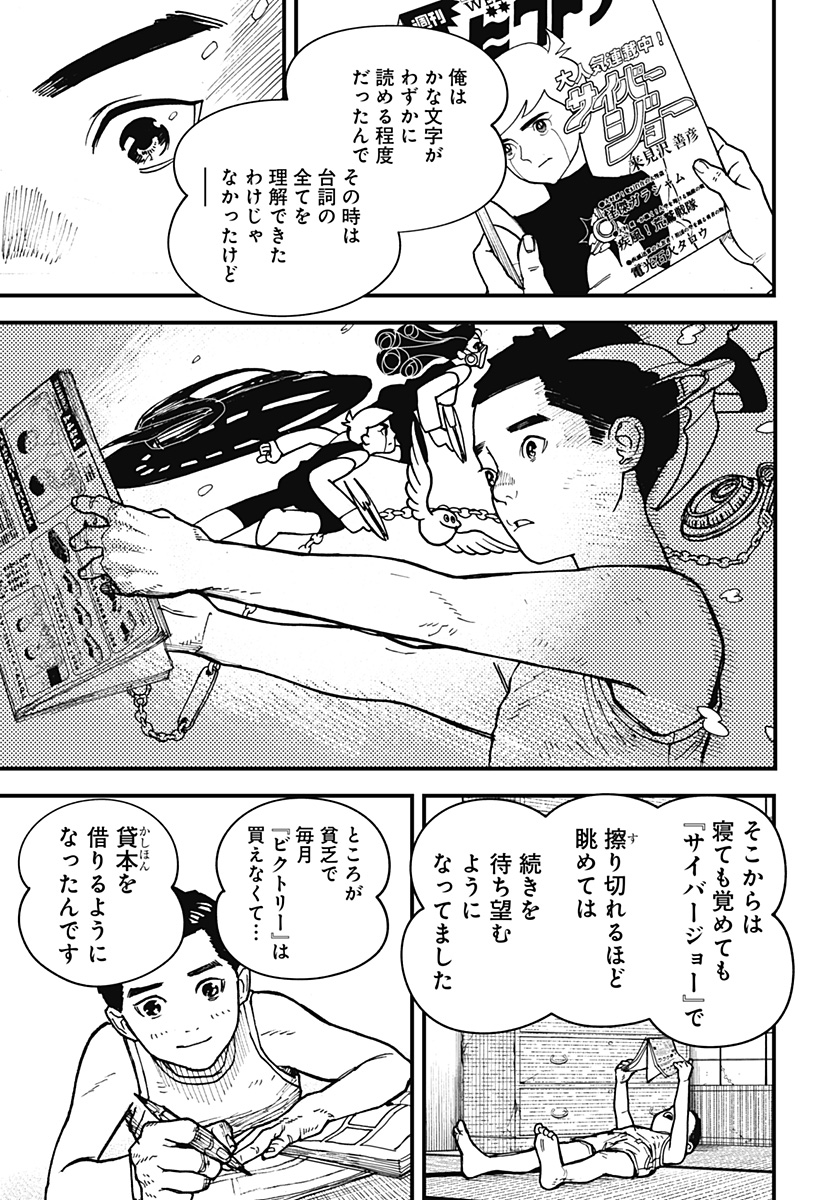 P28