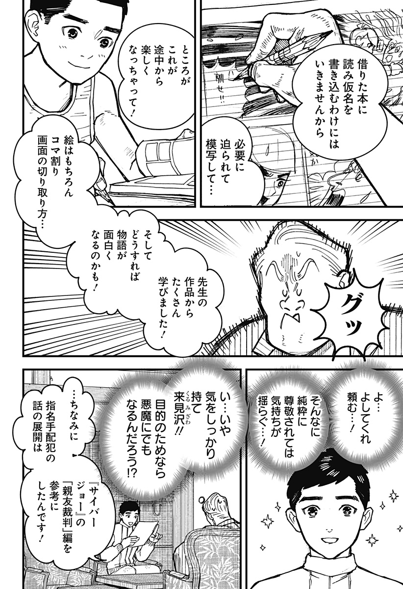 P29