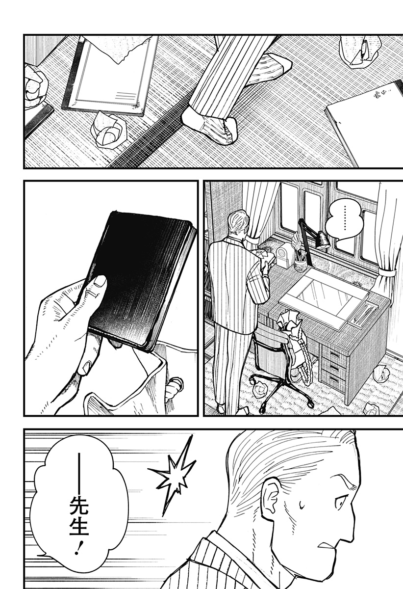 P33