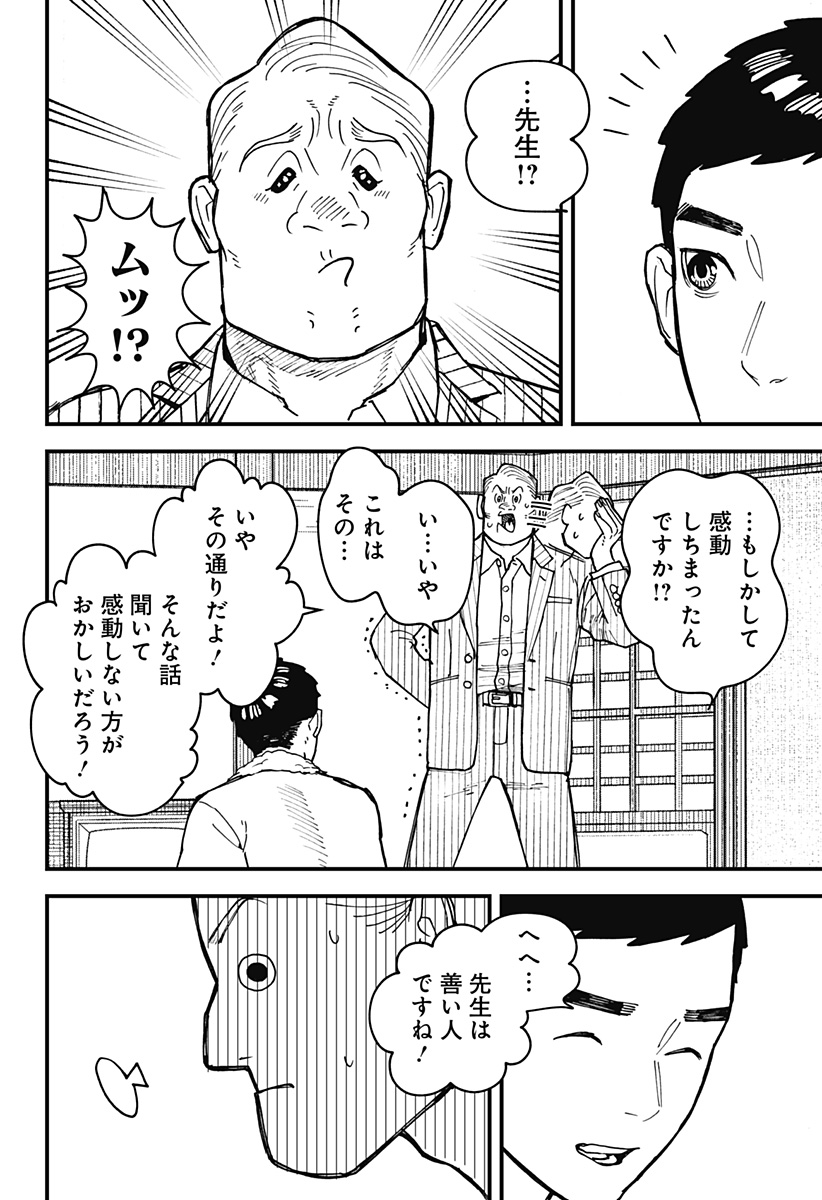 P39