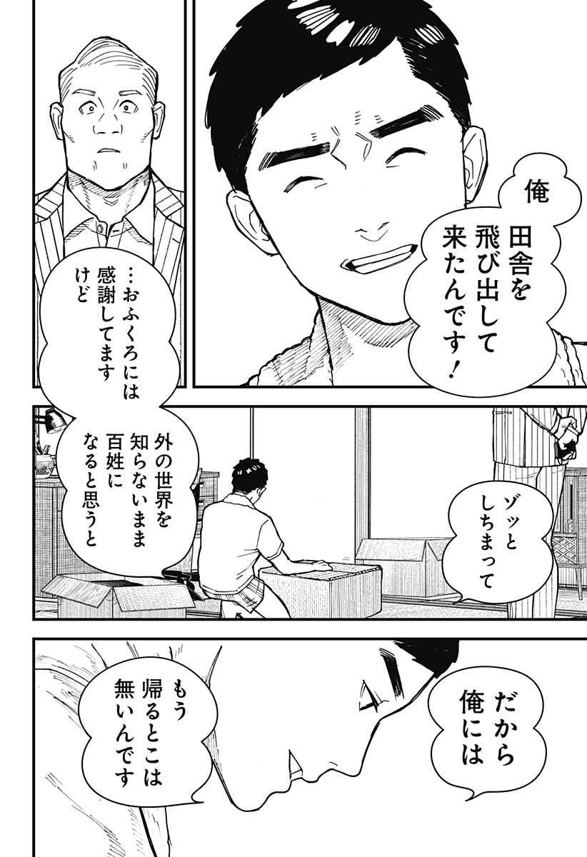 P41