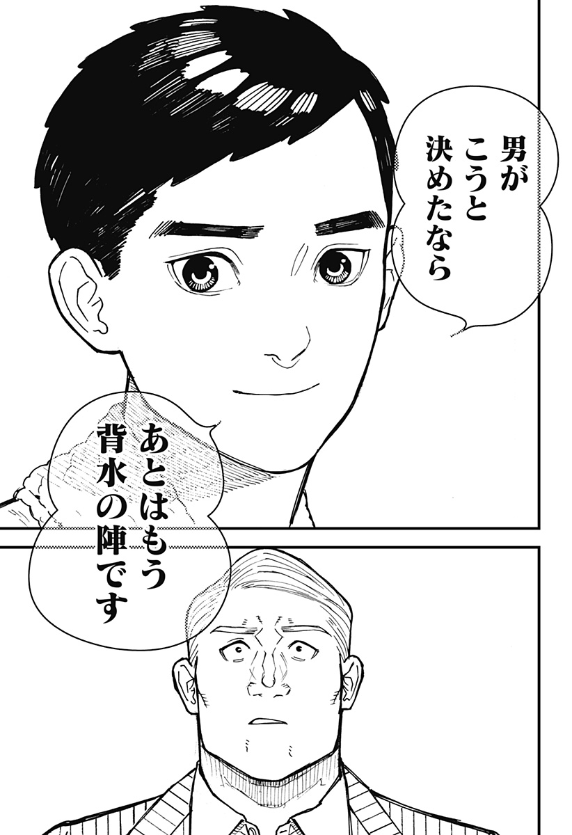 P42