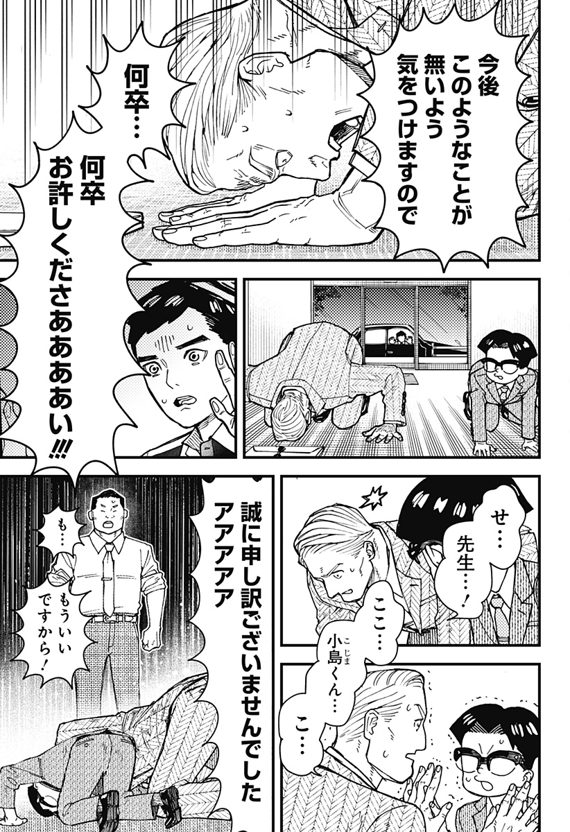P19