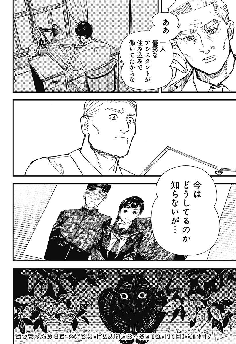 P26