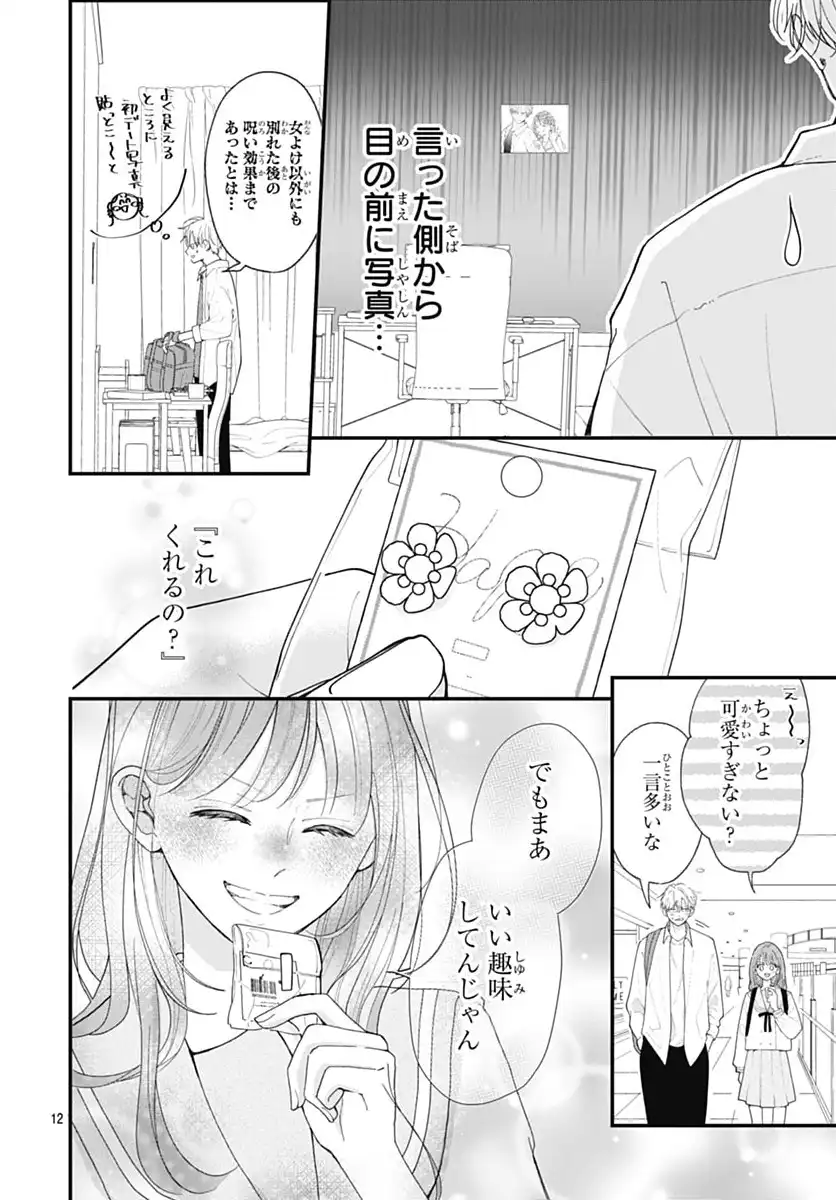 P12
