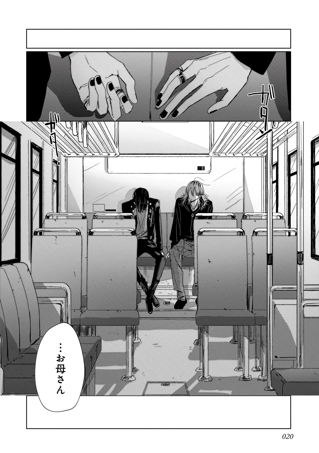 P20