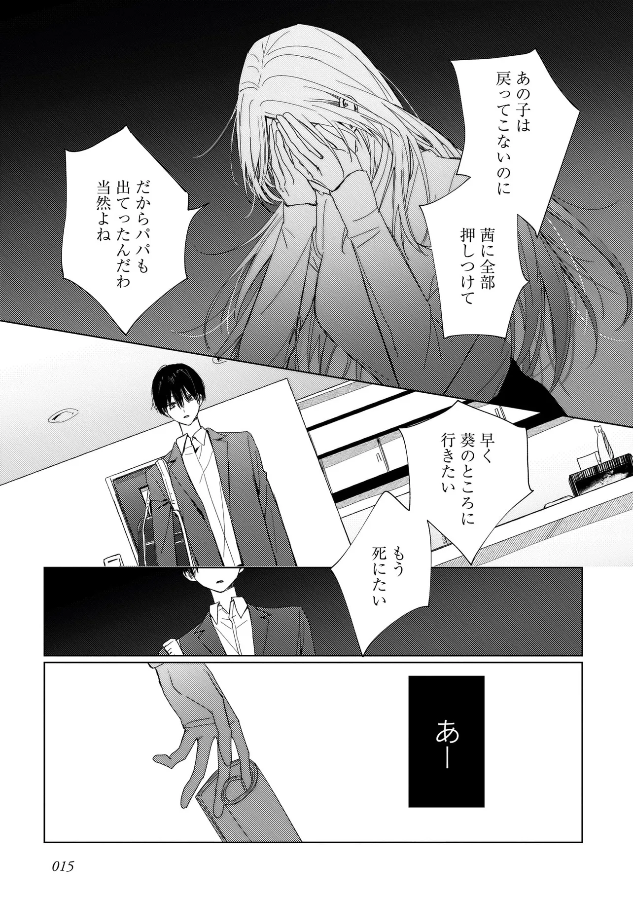 P15